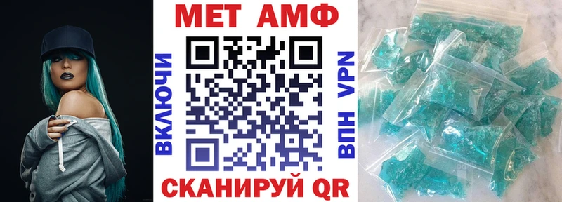 Amphetamine Premium  darknet формула  Агидель 