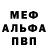 Первитин пудра Oswaldo B