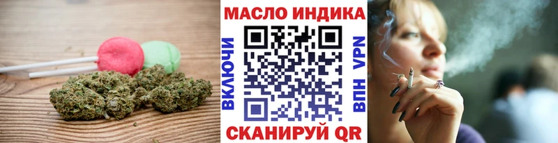 blacksprut зеркало  Агидель  Печенье с ТГК конопля  где продают наркотики 