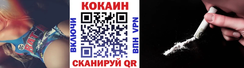 КОКАИН Fish Scale  купить закладку  Агидель 