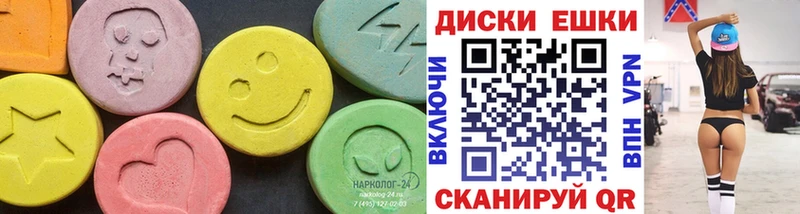 закладки  Агидель  Экстази MDMA 