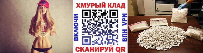 MEGA вход  Агидель  Героин белый 