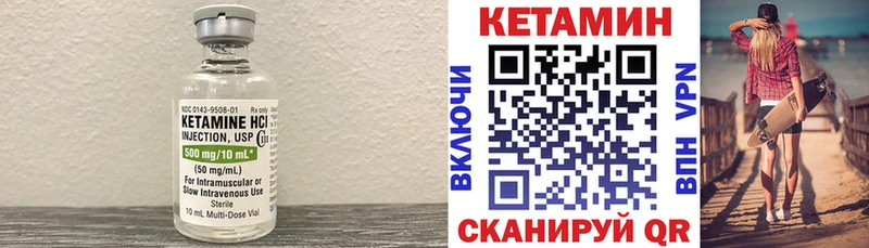MEGA ССЫЛКА  Агидель  КЕТАМИН VHQ  купить наркотик 