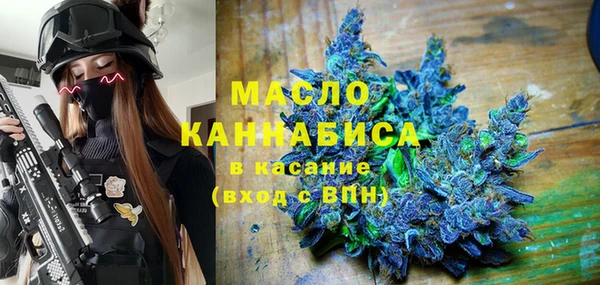 альфа пвп VHQ Абдулино