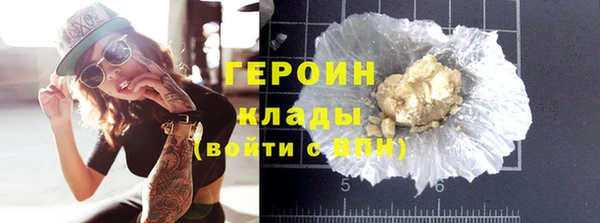 альфа пвп VHQ Абдулино