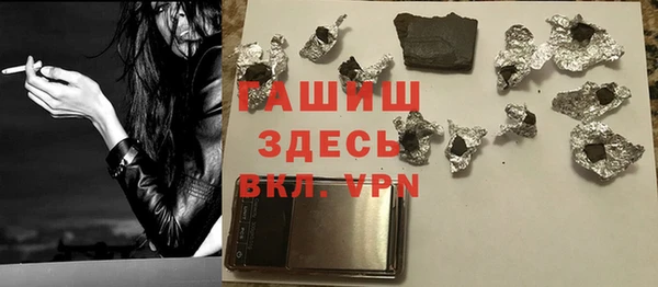 альфа пвп VHQ Абдулино