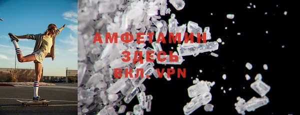 альфа пвп VHQ Абдулино
