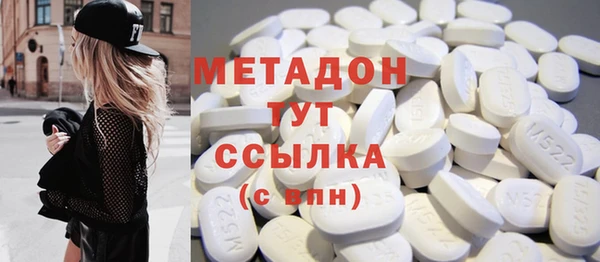 альфа пвп VHQ Абдулино