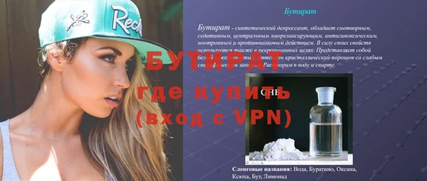 герыч Абаза