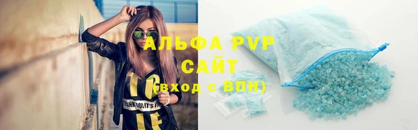 герыч Абаза