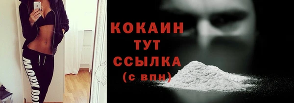 альфа пвп VHQ Абдулино