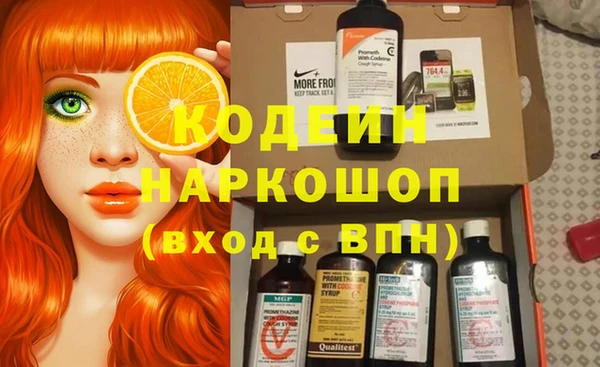 герыч Абаза