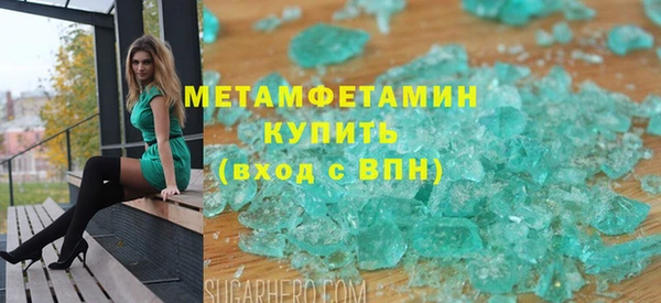 герыч Абаза