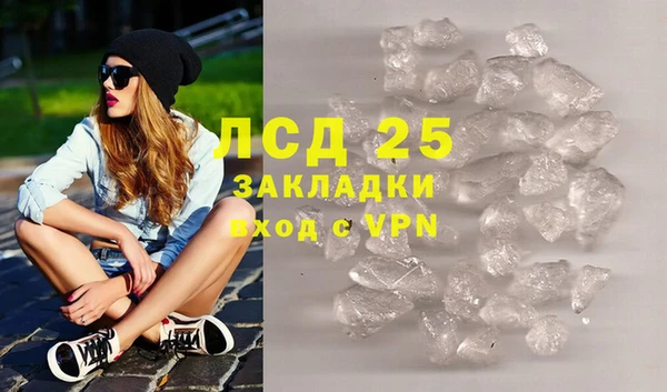 кокаин колумбия Абинск