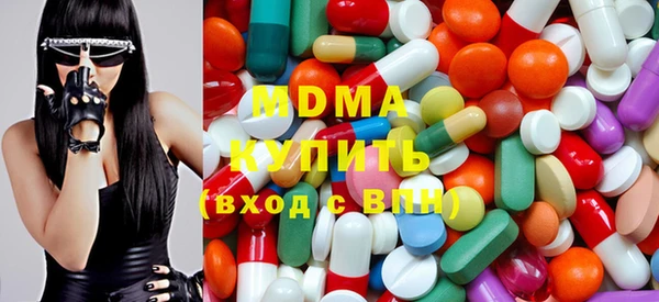 альфа пвп VHQ Абдулино