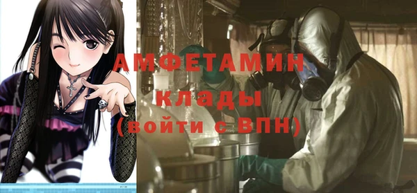 альфа пвп VHQ Абдулино