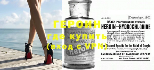 кокаин колумбия Абинск