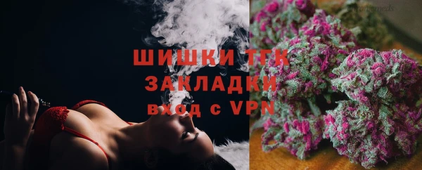 альфа пвп VHQ Абдулино