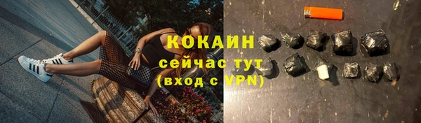 кокаин колумбия Абинск