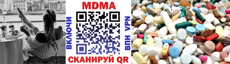 shop формула  Агидель  МДМА молли 