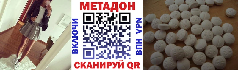 Метадон мёд  Агидель 