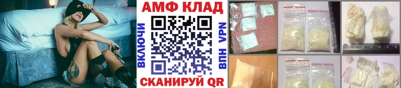 Первитин пудра  мега зеркало  Агидель 