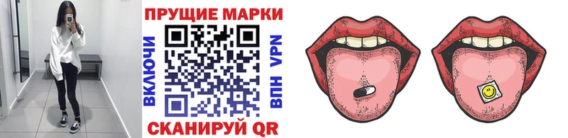 Марки N-bome 1,8мг  Агидель 