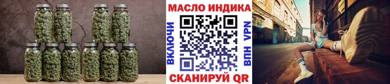 купить наркоту  Агидель  Дистиллят ТГК THC oil 
